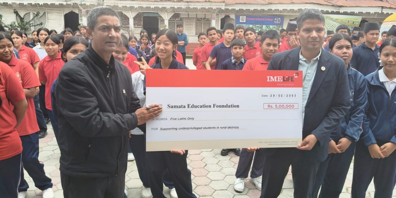 आईएमई लाइफ इन्स्योरेन्सद्वारा समता एजुकेशन फाउन्डेसनलाई ५ लाख रुपैयाँ सहयोग