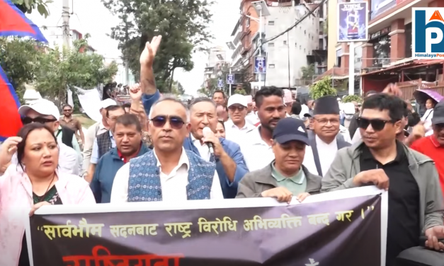 नेपाल–भारत सीमाबारे प्रधानमन्त्रीको अभिव्यक्ति सच्चाउन माग गर्दै नेकपा एमालेको काठमाडौंमा विरोध प्रदर्शन