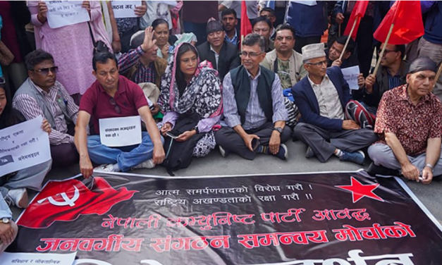 प्रधानमन्त्री बालेन्द्र शाहको राजीनामाको माग गर्दैै नेपाली कम्युनिष्ट पाटी(नेकपा)को विरोध प्रदर्शन