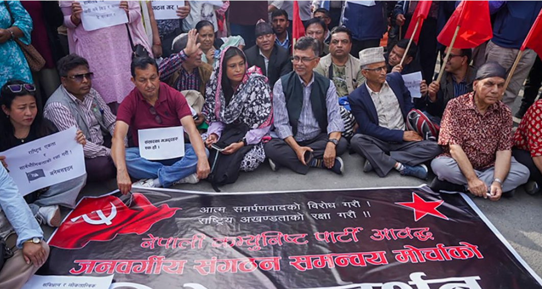 प्रधानमन्त्री बालेन्द्र शाहको राजीनामाको माग गर्दैै नेपाली कम्युनिष्ट पाटी(नेकपा)को विरोध प्रदर्शन