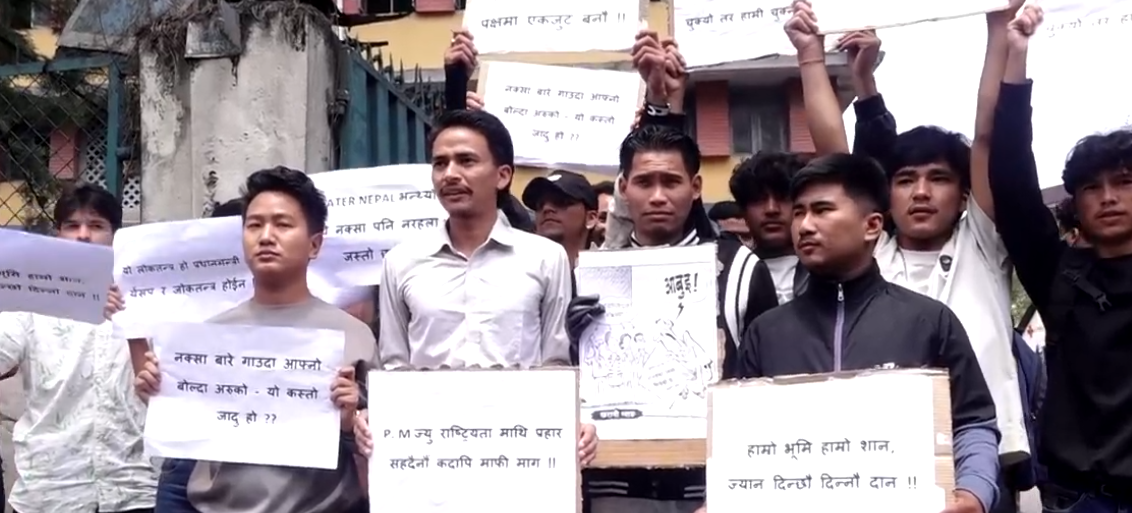 सीमा सम्बन्धी प्रधानमन्त्रीको अभिव्यक्ति फिर्ता लिनुपर्ने माग राख्दै विद्यार्थीहरुले गरे विरोध प्रदर्शन