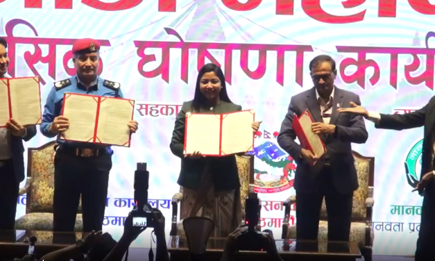 सहयोगापेक्षी सडकआश्रित मानवमुक्त काठमाडौँ महानगरपालिका निर्माण घोषणा