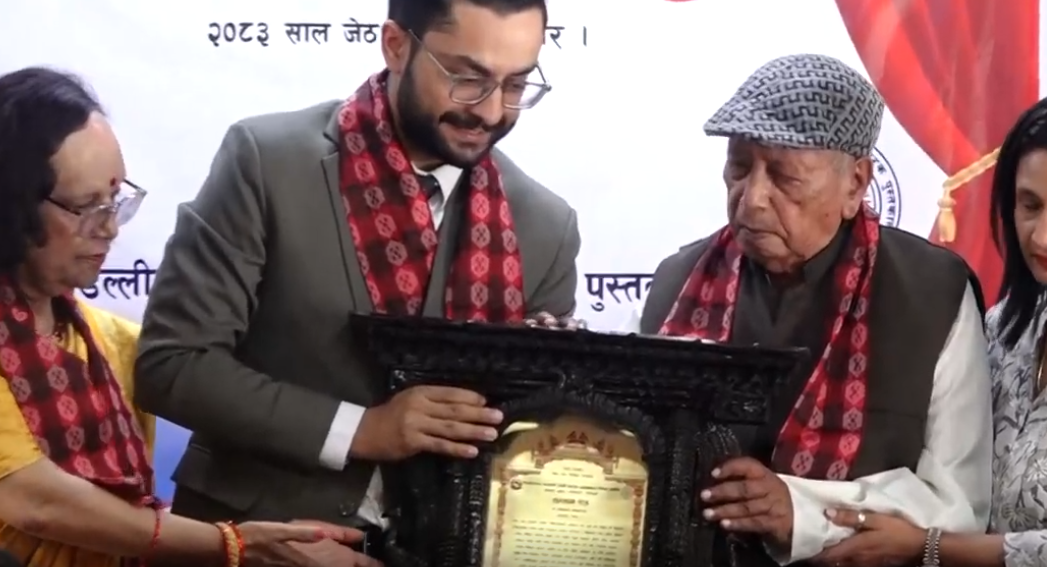 डा .डिल्लीरमण रेग्मी राष्ट्रिय शान्ति पुरस्कार २०८२ वरिष्ठ चिकित्सक डा .गौरीशंकर लाल दास र वरिष्ठ नेत्ररोग विशेषज्ञ डा. रामप्रसाद पोखरेललाई