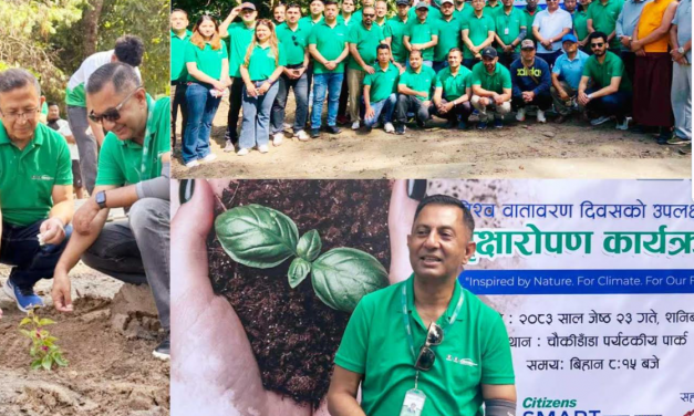 सिटिजन्स बैंकको १ खाता, १ रुख अभियान अन्तर्गत विश्व वातावरण दिवसको उपलक्ष्यमा वृक्षारोपण
