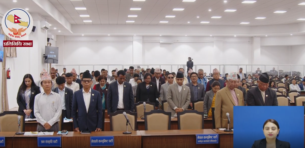 प्रतिनिधिसभाको बैठक मंगलबार पनि कार्यसूचीमै प्रवेश नगरी स्थगित