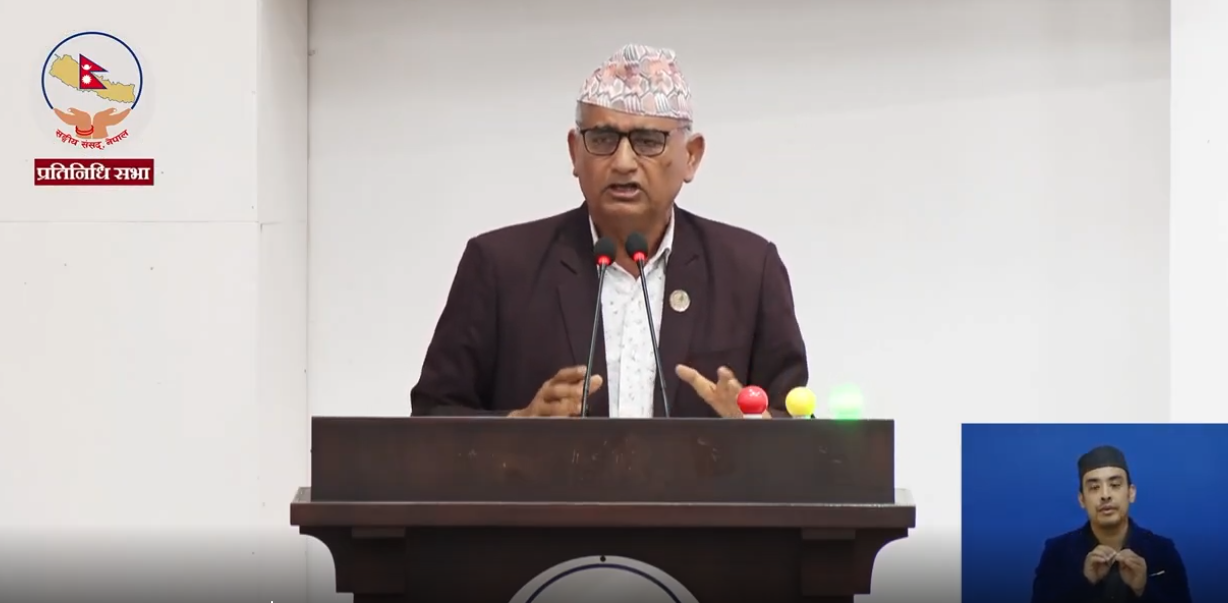 विनियोजन विधेयक, २०८३ शीर्षकमाथि प्रतिनिधिसभा बैठकमा छलफल