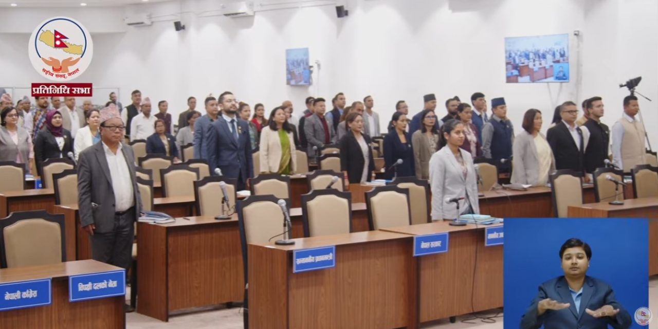 प्रतिनिधिसभा बैठक सुरु, विनियोजन विधेयक पारित गर्ने कार्यसूची