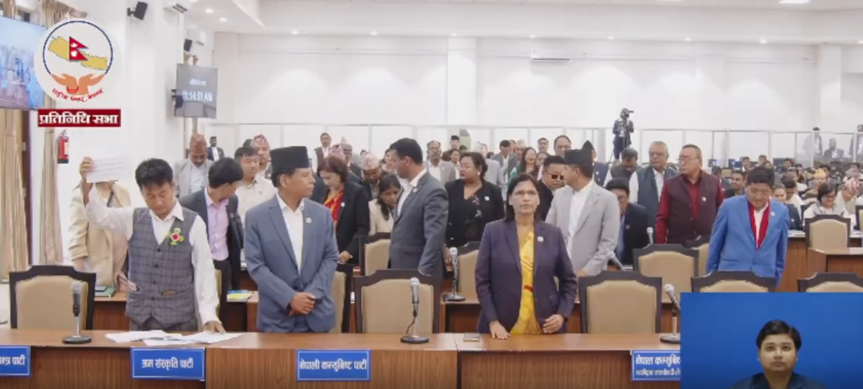 संवैधानिक निकायका पदाधिकारीमाथि सरकारले अनावश्यक हस्तक्षेप गर्न खोजेको भन्दै  विपक्षी दलका सांसदहरुको आपत्ति