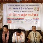 राष्ट्रिय धान दिवसमा ७५ लाख लिटर दही खपत हुने अनुमान, एक अर्ब बराबरको कारोबार हुने