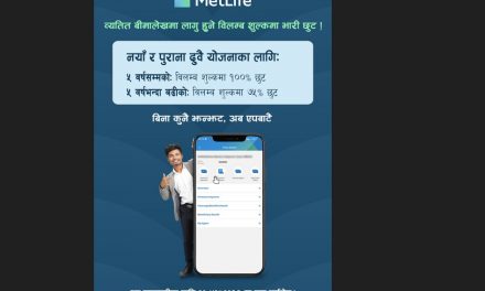 वान बाई मेटलाइफ एपमार्फत मेटलाइफका ग्राहकहरूले व्यतित जीवन बीमा पोलिसी पुनःसक्रिय गर्दा विलम्ब शुल्कमा १००% सम्म छुट