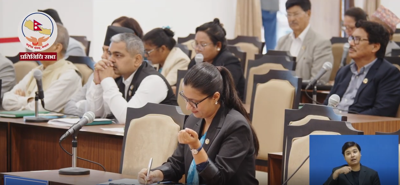 सम्पत्ति शुद्धीकरण मनी लाउन्डरिङ विधेयक २०८३ प्रस्तुत