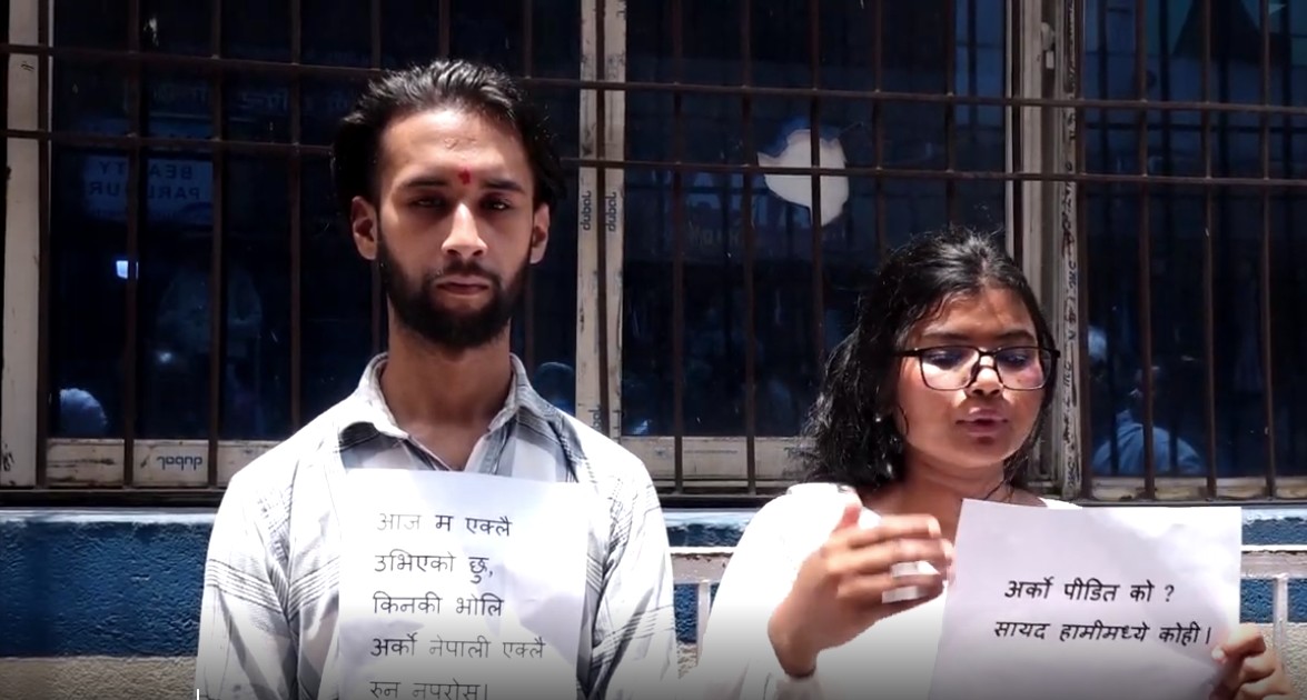 अनलाइन ठगी रोक्न कडा साइबर कानुन बनाउन तिमिल्सिनाको माग