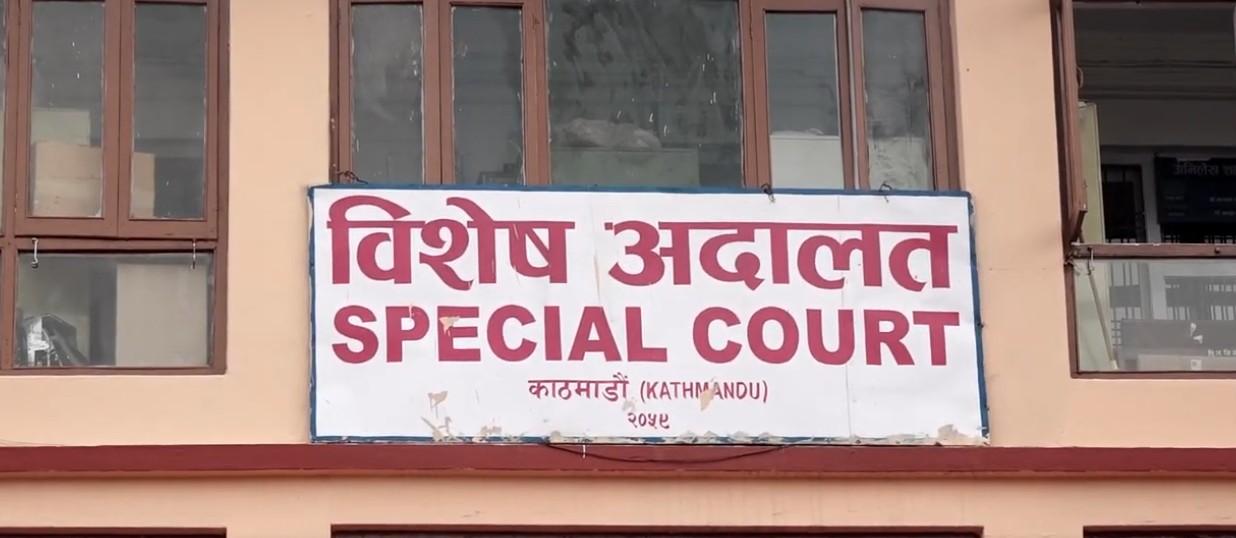 राहदानी छपाइ भ्रष्टाचार प्रकरण विशेष अदालतको आदेश, महानिर्देशकसहित पाँच जना धरौटीमा रिहा