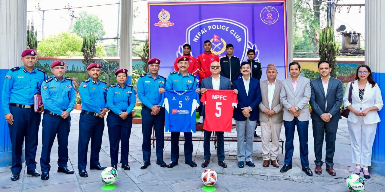 आइजीआई प्रुडेन्सियल इन्स्योरेन्स र नेपाल पुलिस फुटबल क्लबबीच सहकार्य सम्झौता