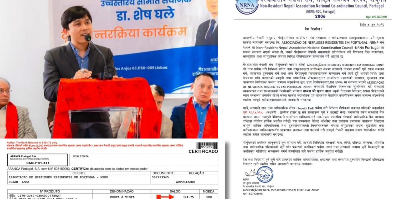 पोर्चुगलमा टुङ्गियो एनआरएनए विवाद, सुजन लामा नेतृत्वको समितिलाई सरकारी मान्यता