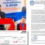 पोर्चुगलमा टुङ्गियो एनआरएनए विवाद, सुजन लामा नेतृत्वको समितिलाई सरकारी मान्यता