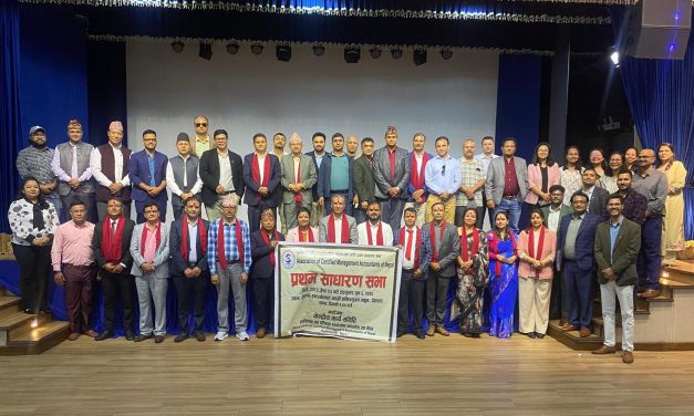 एसोसिएसन अफ सर्टिफाइड म्यानेजमेन्ट एकाउन्टेन्ट्स अफ नेपालको प्रथम साधारण सभा सम्पन्न, नयाँ कार्यसमिति निर्वाचित