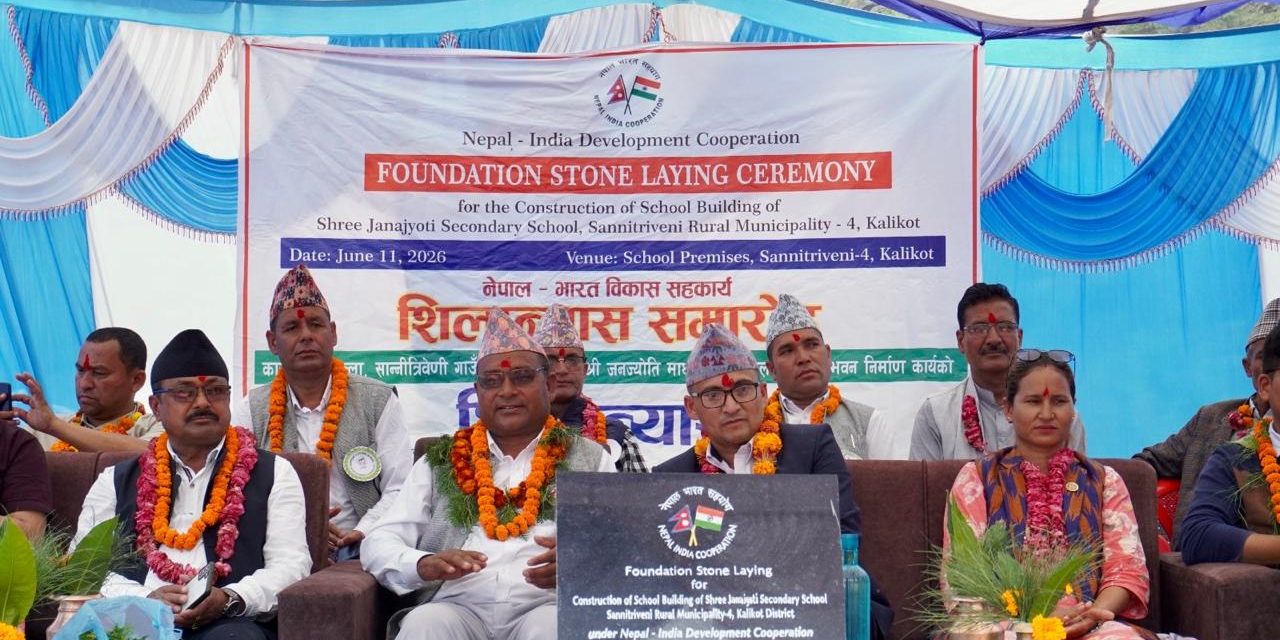 कालीकोटको जनज्योति माध्यमिक विद्यालयका लागि ९.३ करोडको भवन शिलान्यास