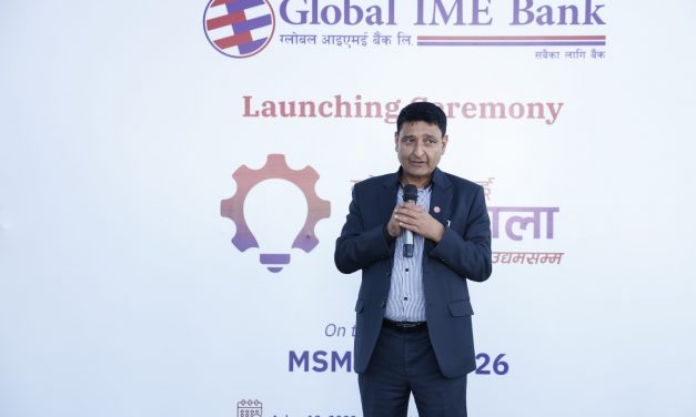 ग्लोबल आइएमई बैंकको ‘उद्यमशाला’ घोषणा, नवप्रवर्तनशील उद्यमीका लागि आवेदन खुला