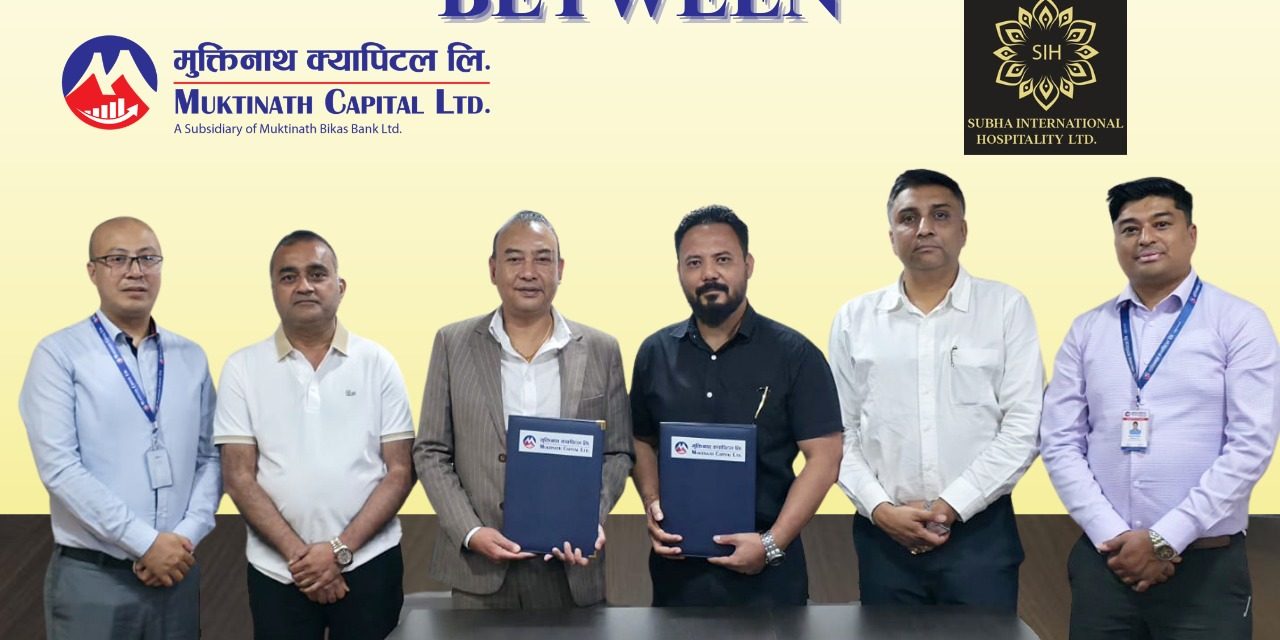 शुभ इन्टरनेशनल हस्पिटालिटीको आईपीओ निष्कासनका लागि मुक्तिनाथ क्यापिटल बिक्री प्रबन्धक नियुक्त