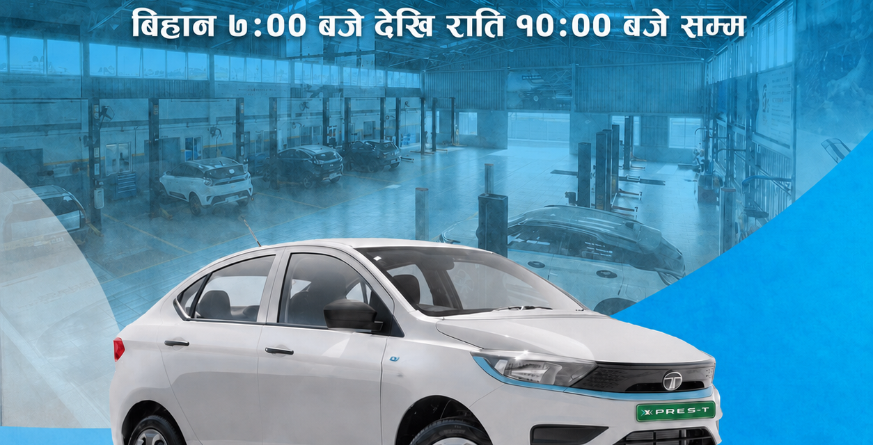 अब बिहान ७ देखि राति १० बजेसम्म सेवा: एक्सप्रेस–टीको बालकुमारी सर्भिस सेन्टर १५ घण्टा सञ्चालनमा