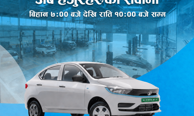 अब बिहान ७ देखि राति १० बजेसम्म सेवा: एक्सप्रेस–टीको बालकुमारी सर्भिस सेन्टर १५ घण्टा सञ्चालनमा