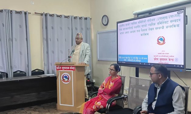 न्यायिक समितिले निष्पक्ष र कानुनसम्मत ढंगले न्याय सम्पादन गर्नुपर्छ : मुख्यमन्त्री बानियाँ