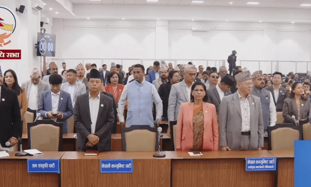 प्रतिनिधि सभा बैठक १५ मिनेटका लागि स्थगित