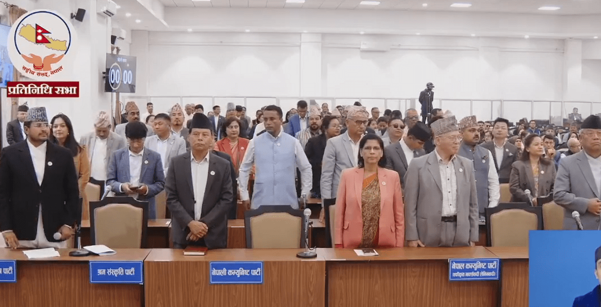 प्रतिनिधि सभा बैठक १५ मिनेटका लागि स्थगित