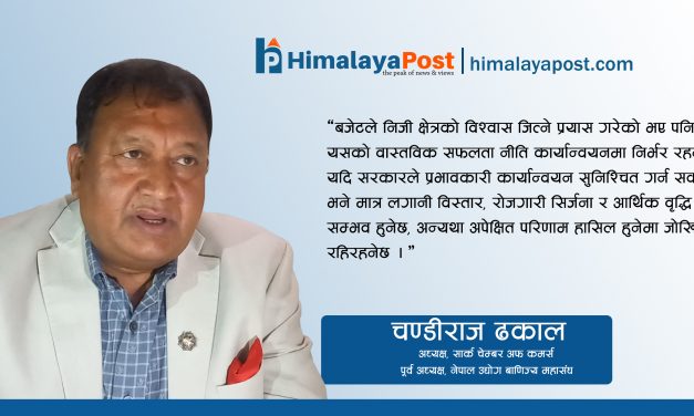 “राेजगारी सिर्जना गर्ने र निर्यात बढाउने टड्काराे बिषयमा बजेट माैन” : चण्डीराज ढकाल