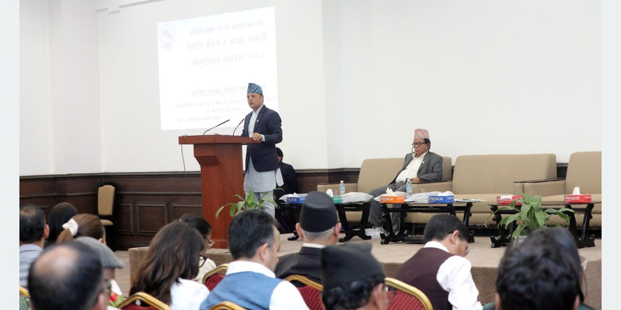 सांसदका काम र व्यवहार जनताले नियालिरहेका हुन्छन्ः सभामुख
