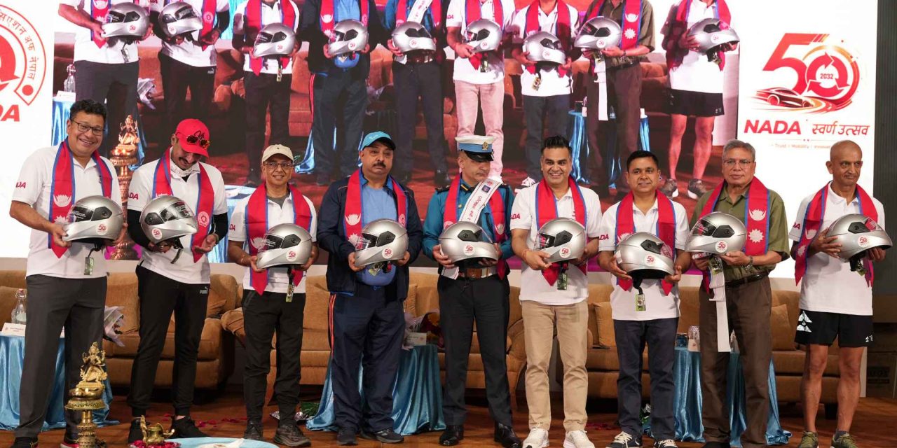 नाडाको ५० वर्षः अटोमोबाइल क्षेत्रको यात्राको उत्सव 