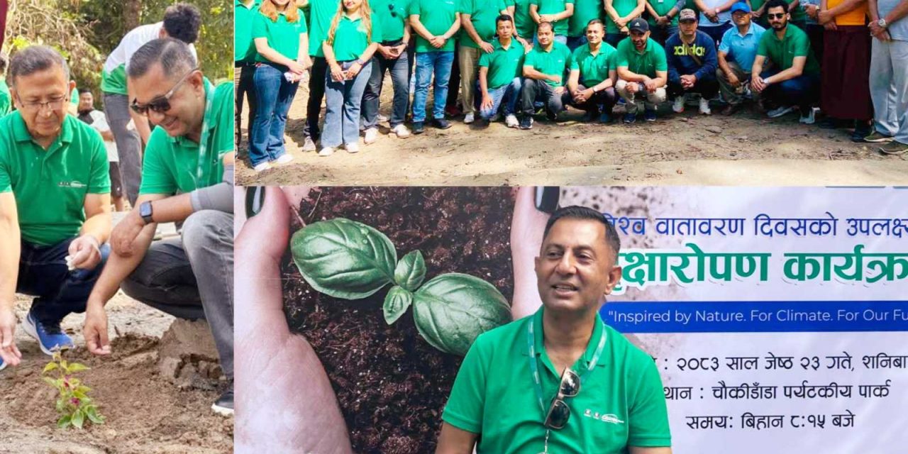 सिटिजन्स बैंकको १ खाता, १ रुख अभियान अन्तर्गत: विश्व वातावरण दिवसको उपलक्ष्यमा वृक्षारोपण