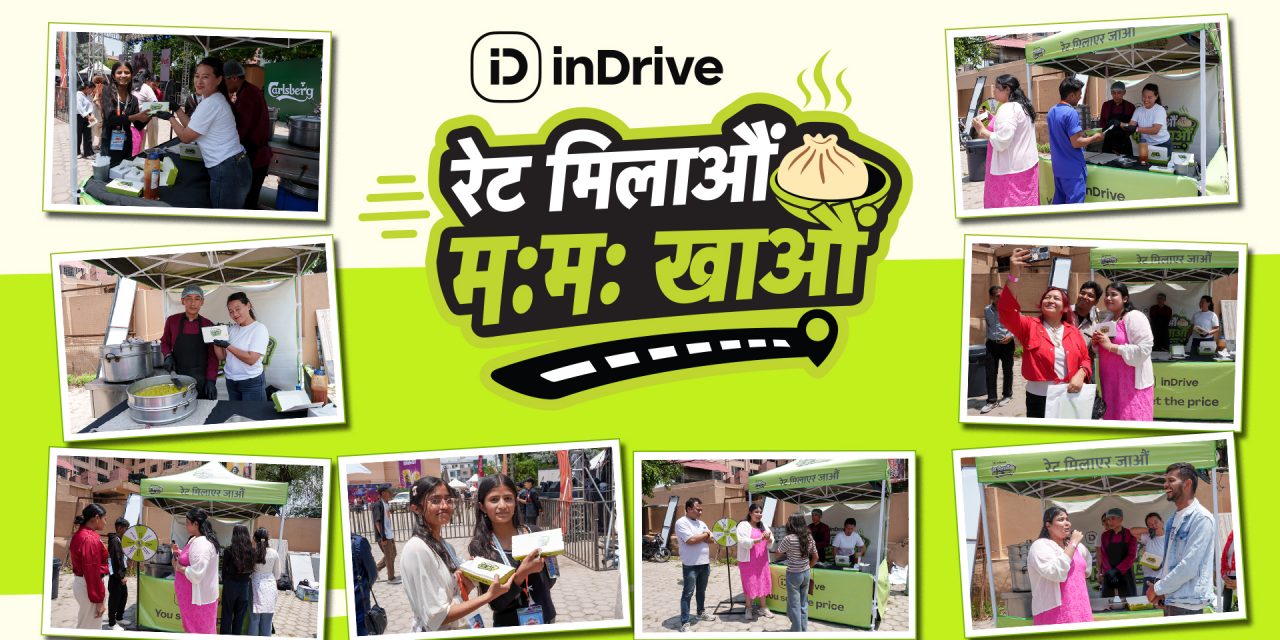 इनड्राइभको ‘रेट मिलाऔं, मःम खाऔं’ क्याम्पेन