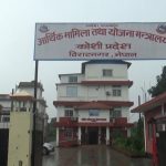 कोशी प्रदेशले ३८ अर्ब हाराहारीको बजेट ल्याउने तयारी