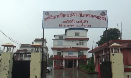 कोशी प्रदेशले ३८ अर्ब हाराहारीको बजेट ल्याउने तयारी