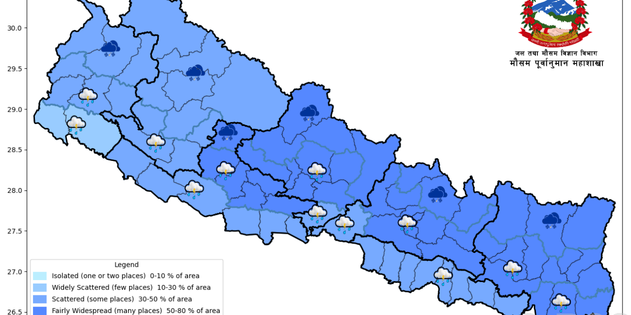कोशीमा भारी वर्षाको सम्भावना, चार दिनभित्र देशभर मनसुन फैलिने