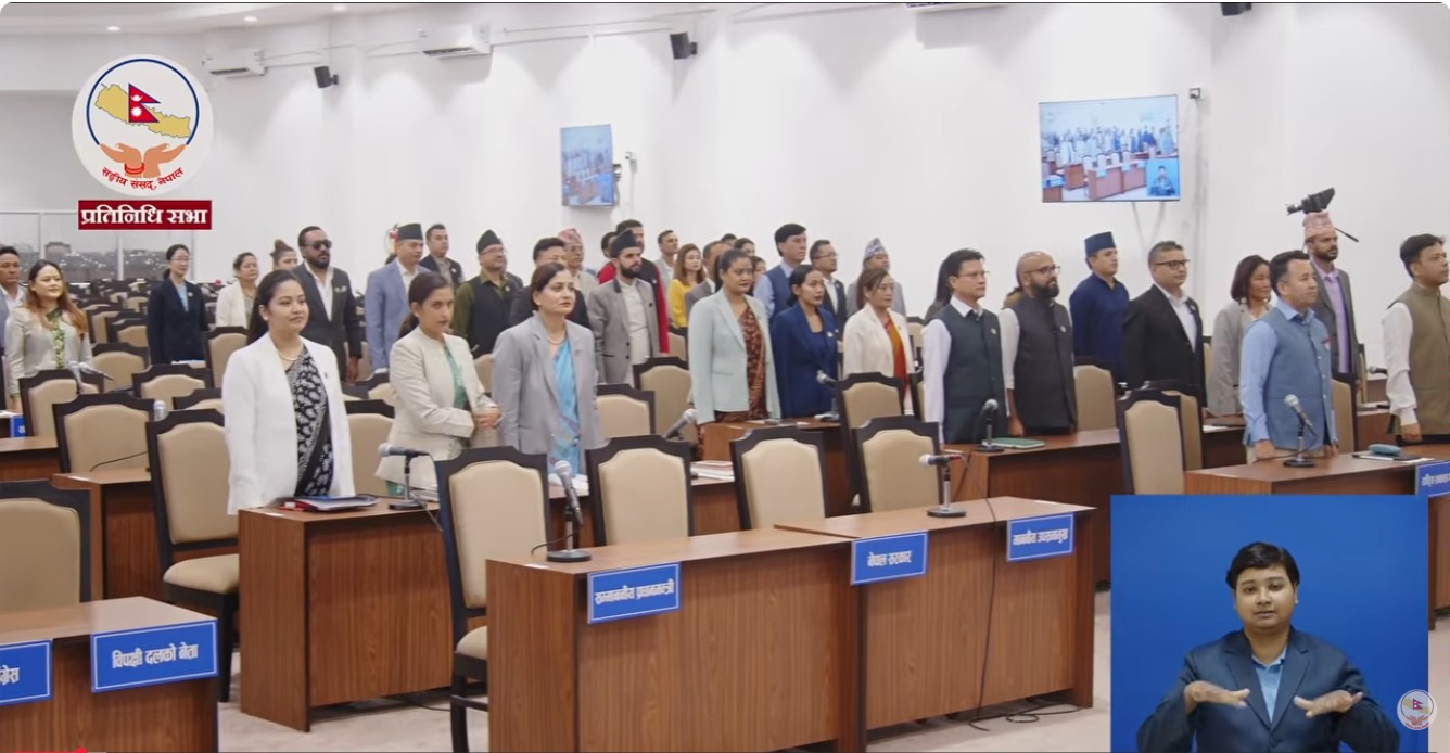 प्रतिनिधिसभाको बैठक सुरु