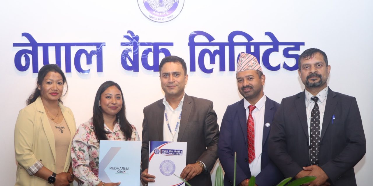 नेपाल बैंक लिमिटेड र मेधर्म क्लिनिक्स् प्रा.लि. बिच सम्झौता