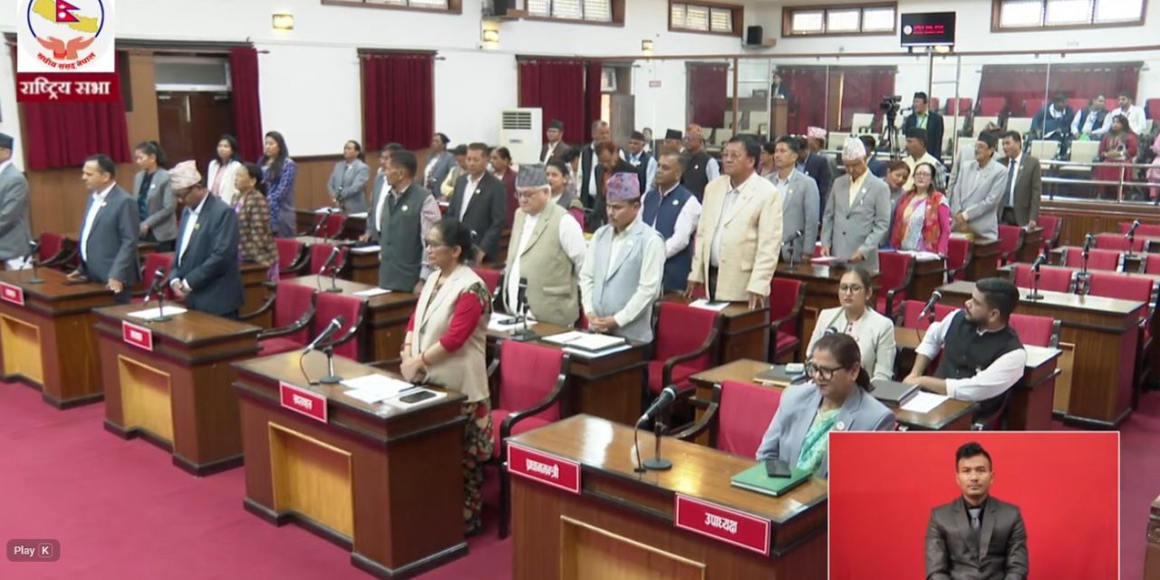 प्रधानमन्त्रीको सीमा सम्बन्धी अभिव्यक्तिविरुद्ध राष्ट्रियसभा बैठक अवरुद्ध