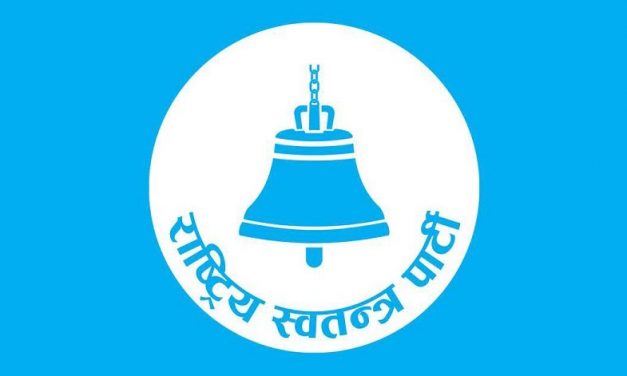 रास्वपा सङ्खुवासभाको सभापतिमा श्रेष्ठ