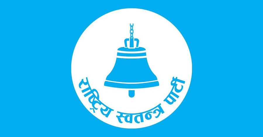 रास्वपा सङ्खुवासभाको सभापतिमा श्रेष्ठ