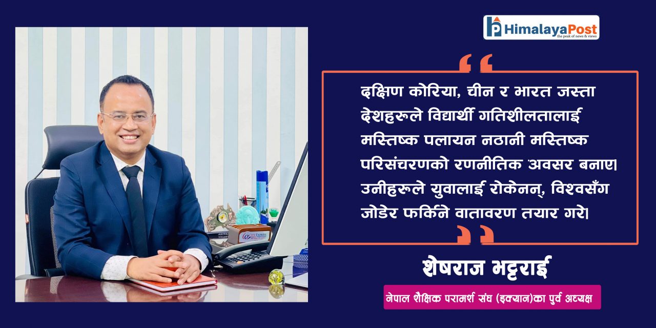 समस्या नियमावलीमा होइन, राज्यको माइन्डसेटमा छ