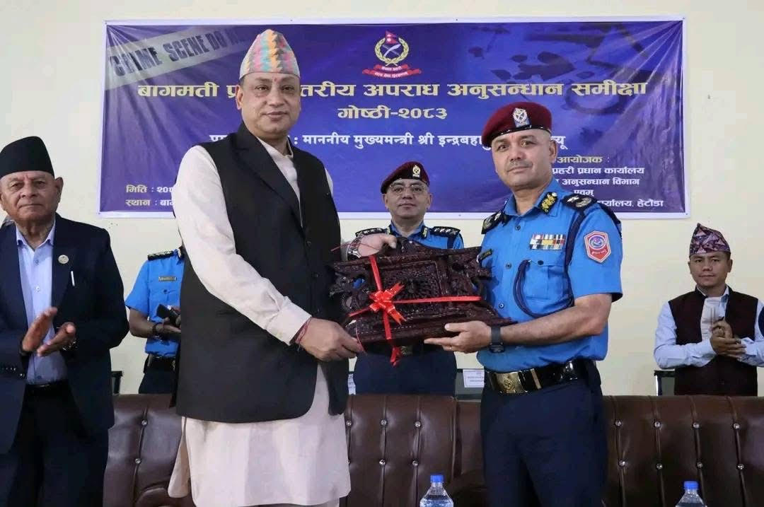 अपराध नियन्त्रण र अनुसन्धानलाई समयानुकूल तथा प्रभावकारी बनाउन प्रदेश सरकार प्रतिबद्ध छ: मुख्यमन्त्री बानियाँ
