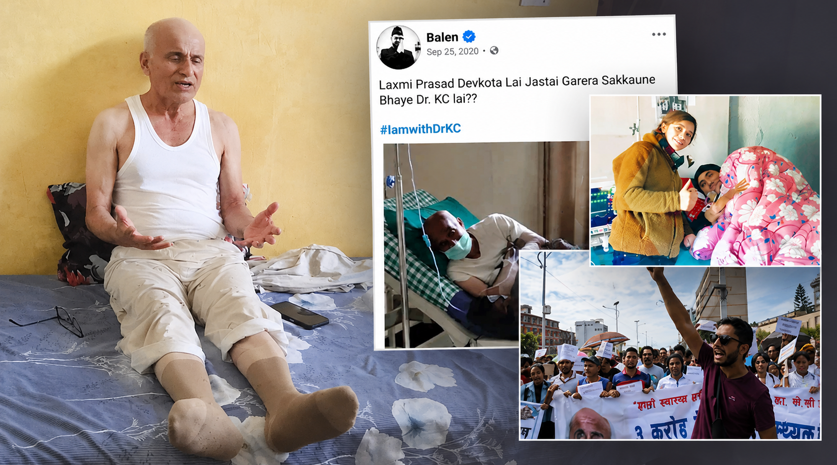 जसले साथ दिएका थिए, तिनै आज सत्तामा; डा. केसीका माग पूरा होलान्?