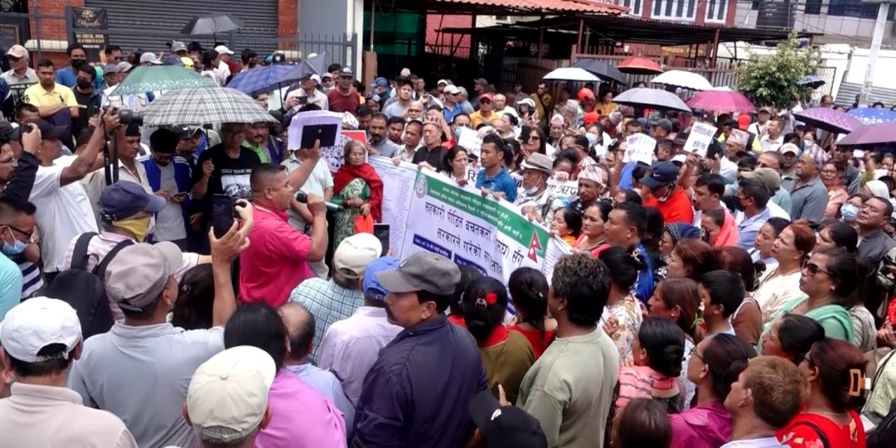 बचत फिर्ताको माग गर्दै माइतीघरमा सहकारी पीडितको प्रदर्शन