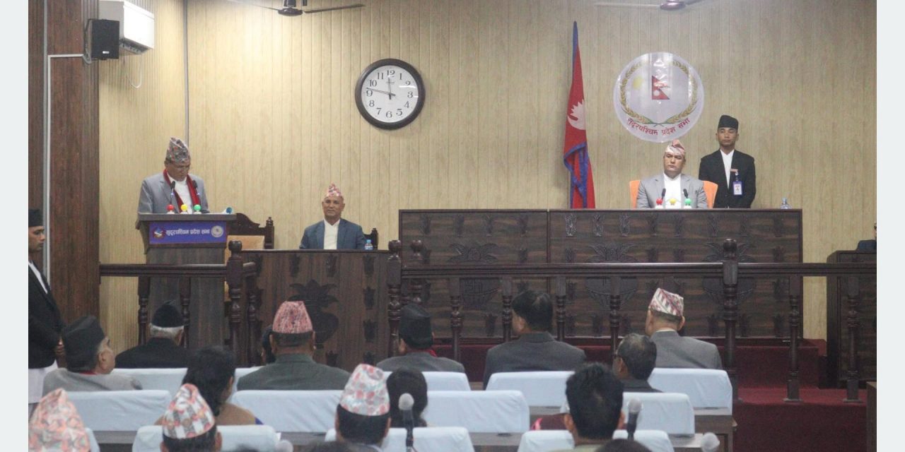 सुदूरपश्चिमको बजेटः निरन्तरताभित्र नवीनता खोज्ने प्रयास