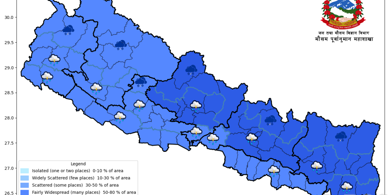 आज पनि देशका अधिकांश क्षेत्रमा वर्षाको सम्भावना, केही स्थानमा भारी वर्षा हुन सक्ने