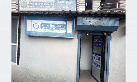 नेपाल बैंकद्वारा ग्रामीण विद्यार्थीलाई पोसाक तथा शैक्षिक सामग्री वितरण