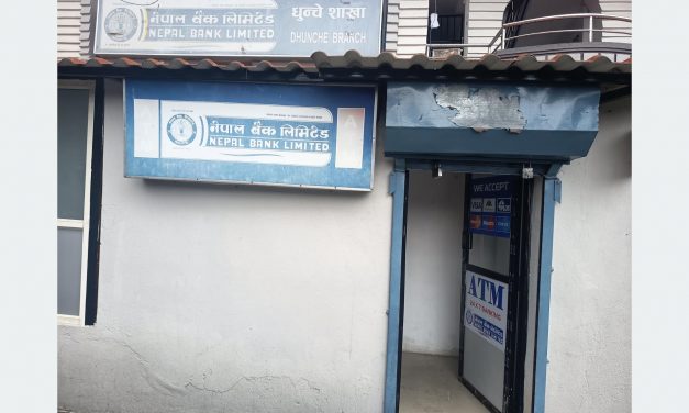 नेपाल बैंकद्वारा ग्रामीण विद्यार्थीलाई पोसाक तथा शैक्षिक सामग्री वितरण